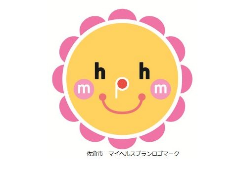 佐倉市_チャレンジ！マイヘルスプラン