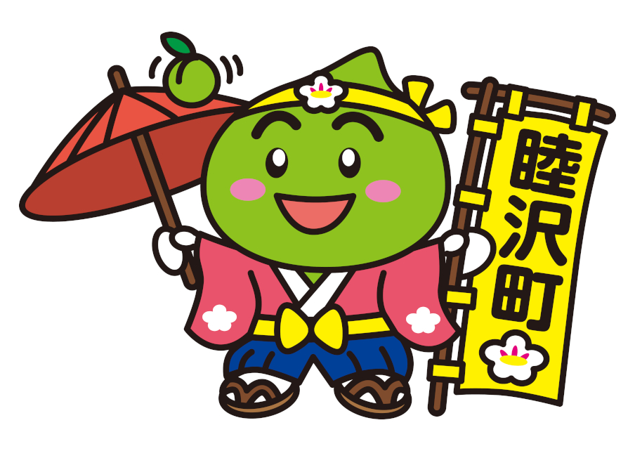 うめ丸くん_睦沢町